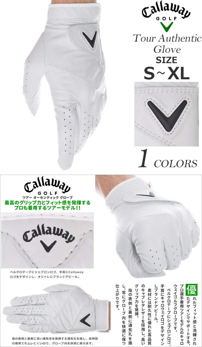 Перчатки Authentic Callaway Golf Tour